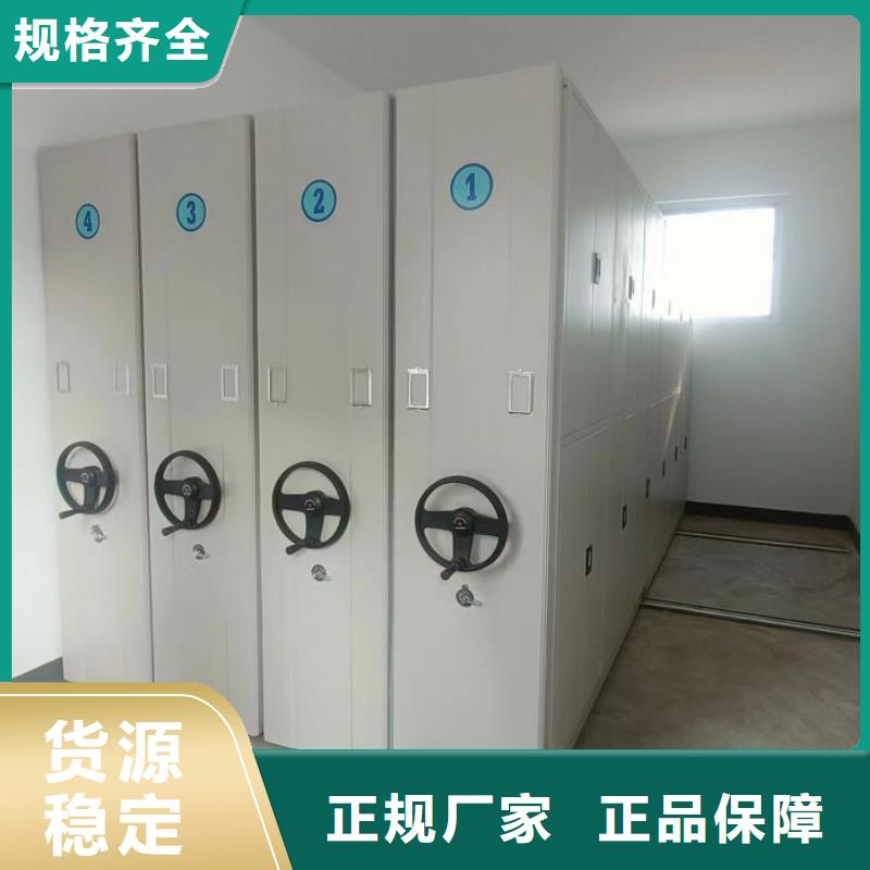 制造商来电咨询【鑫康】手摇移动铁皮柜