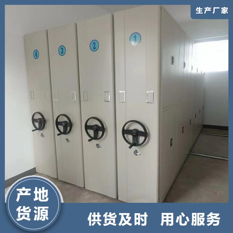 產(chǎn)品圖片【鑫康】斜拉密集架