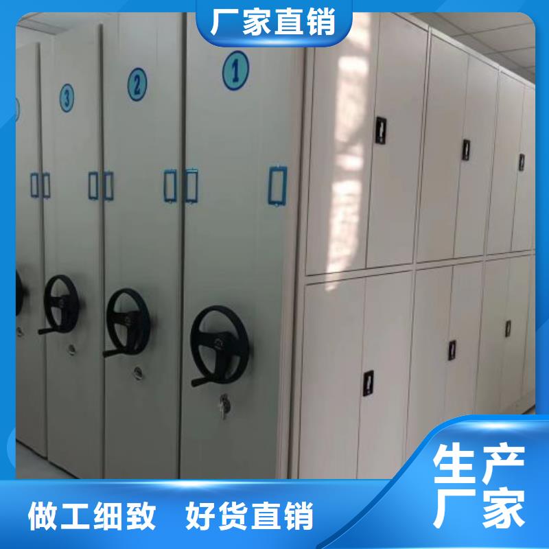 五星服務(wù)【鑫康】庫房活動密集柜