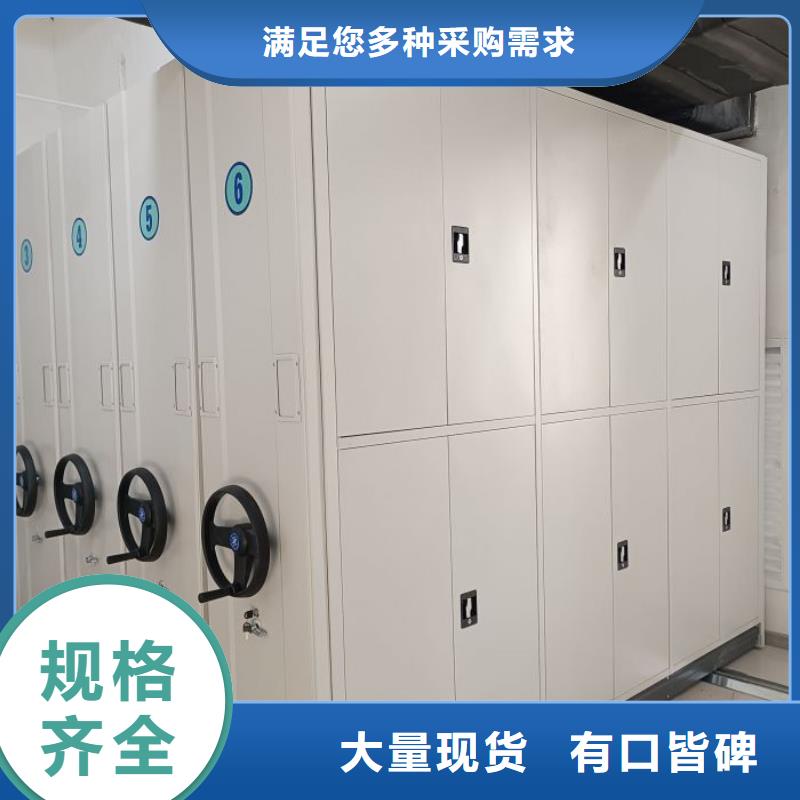 廠家聯(lián)系電話【鑫康】密集柜檔案架