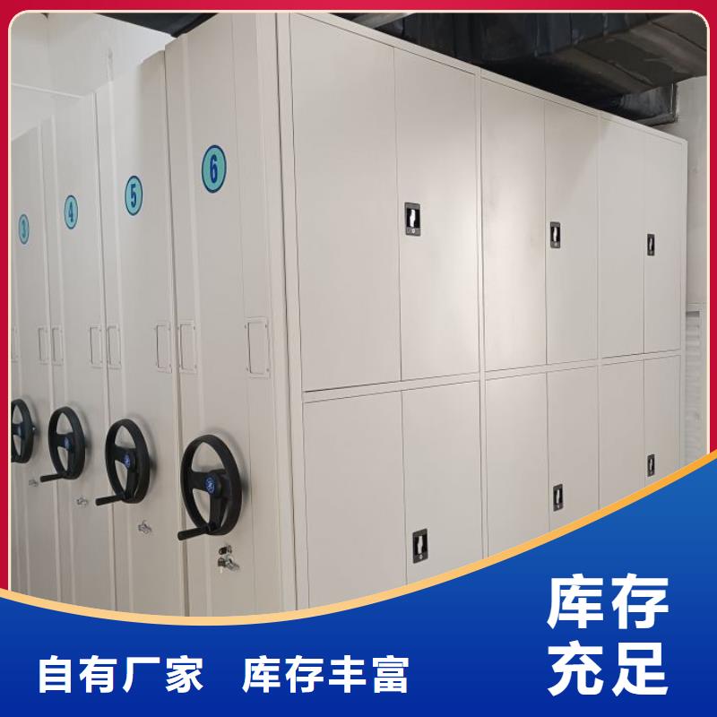 行情預(yù)測(cè)【鑫康】電腦控制密集架
