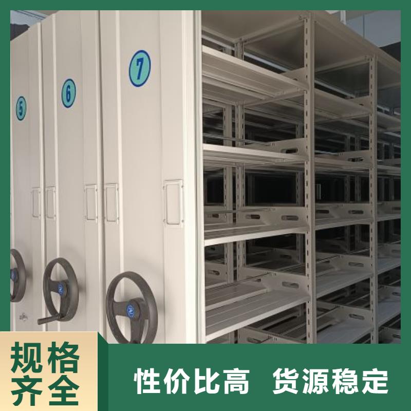 施工案例【鑫康】屯昌縣移動密集檔案架