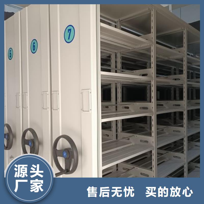 服務(wù)至上【鑫康】密集式移動檔案柜