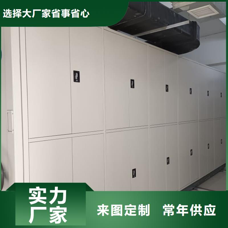 廠家聯(lián)系電話【鑫康】密集柜檔案架