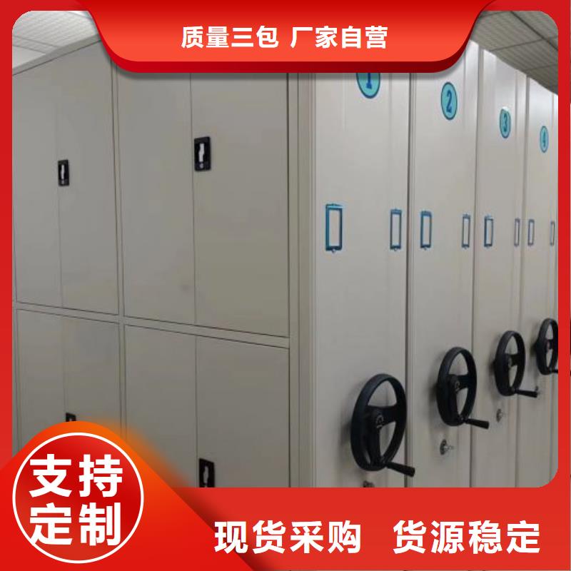 图纸定做创造辉煌【鑫康】手摇文件柜