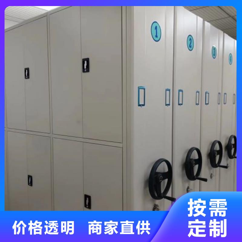 哪里賣的便宜【鑫康】智能回轉(zhuǎn)檔案柜