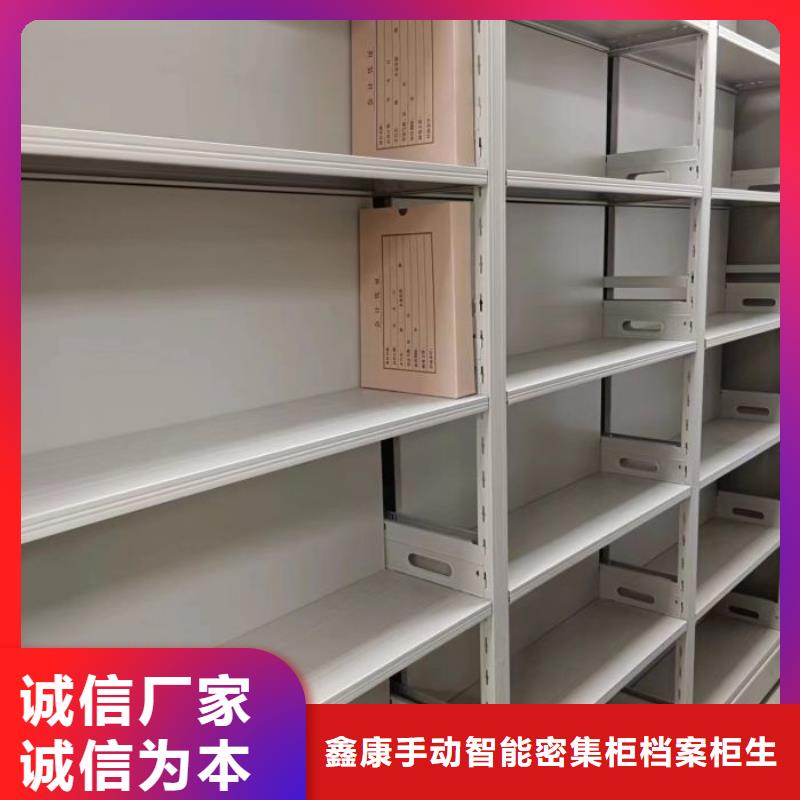 產(chǎn)品圖片【鑫康】斜拉密集架