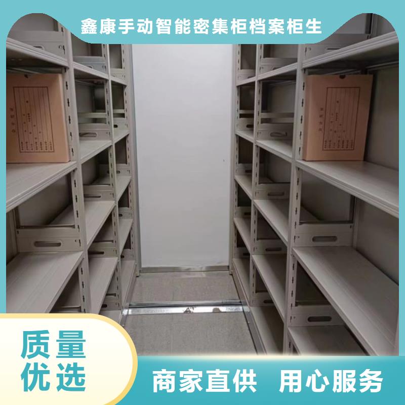 问答知识【鑫康】凉片密集柜