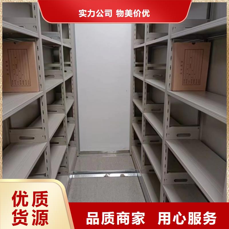 问答知识【鑫康】凉片密集柜