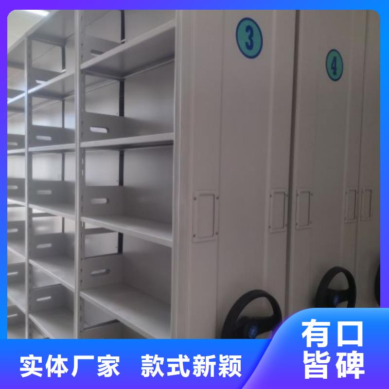 2025新報(bào)價(jià)【鑫康】移動(dòng)式檔案柜