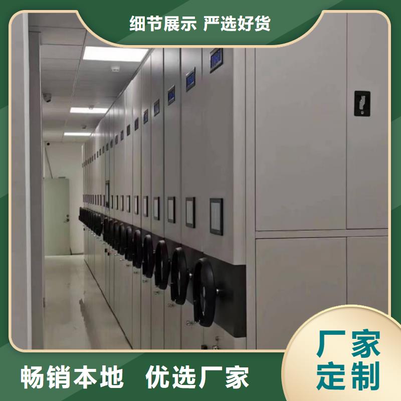 行業(yè)內(nèi)的集中競爭態(tài)勢【鑫康】手電動密集架