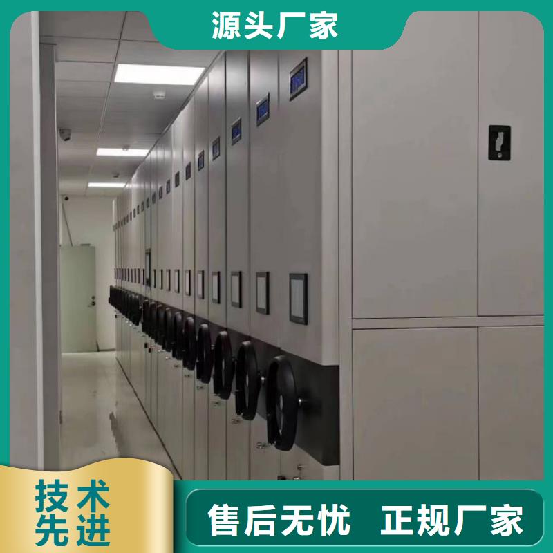 生产厂家欢迎咨询【鑫康】档案馆手电动密集架