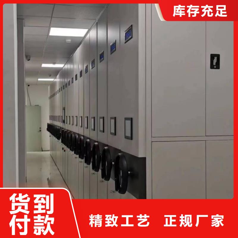 行情预测【鑫康】电脑控制密集架