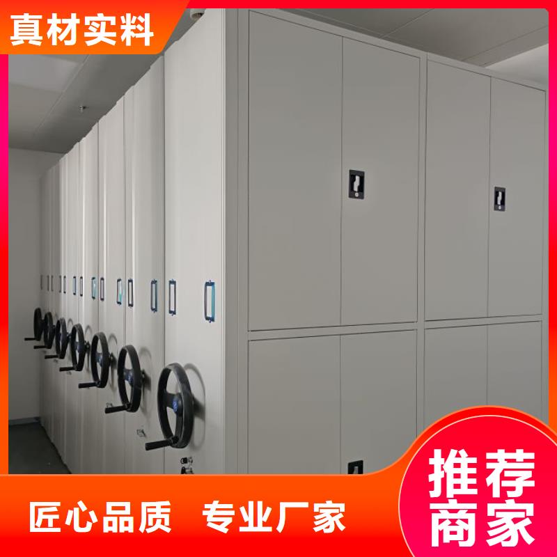 生產(chǎn)銷售基地【鑫康】手動(dòng)密集書(shū)架