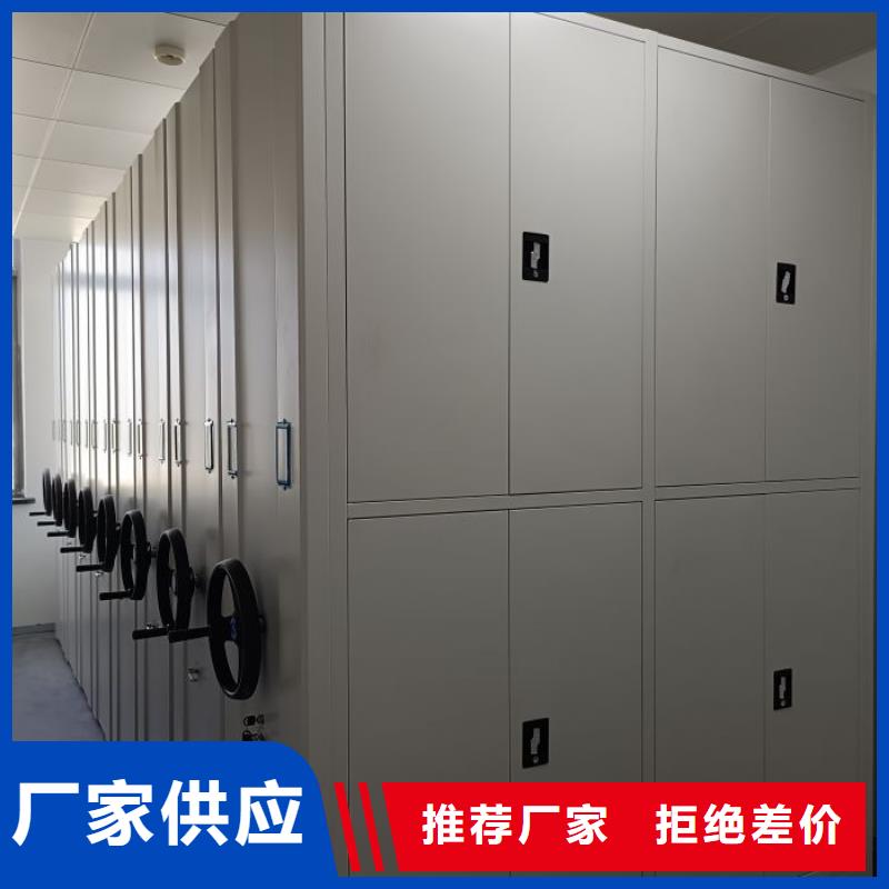 2025新報(bào)價(jià)【鑫康】移動(dòng)式檔案柜