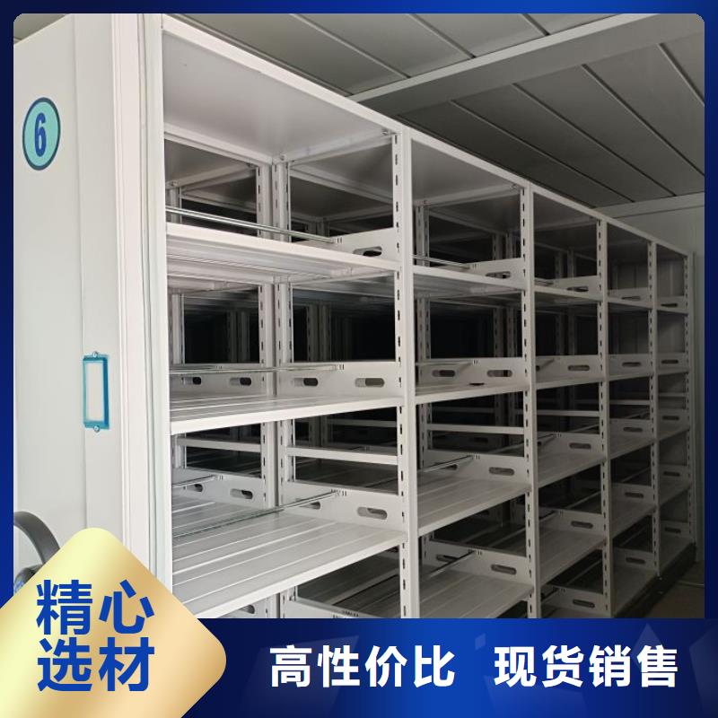 原裝現(xiàn)貨【鑫康】移動式密集架