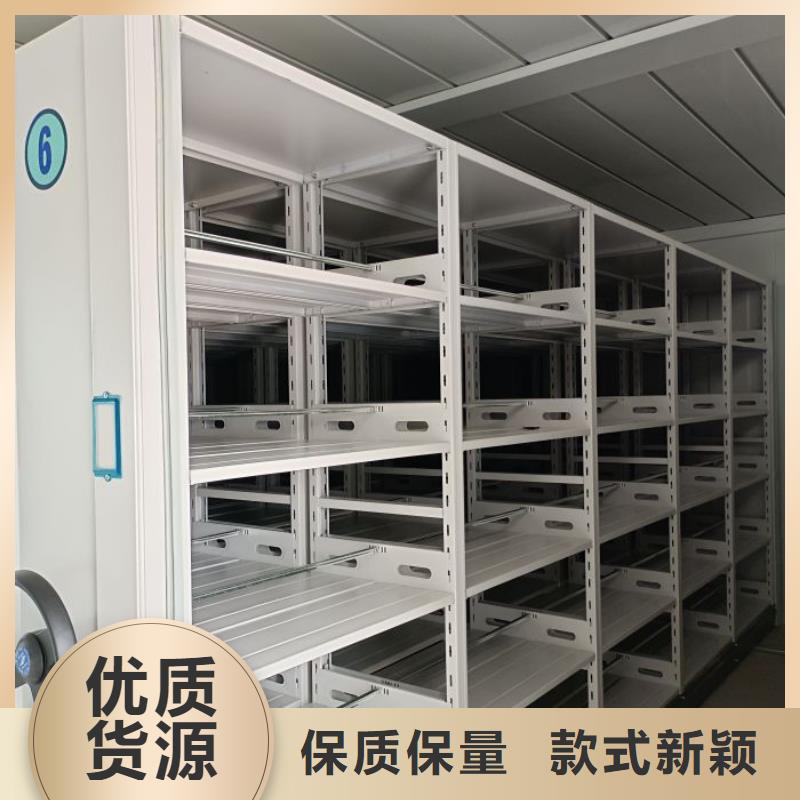 生產(chǎn)地【鑫康】手搖櫥式全封閉移動(dòng)密集架