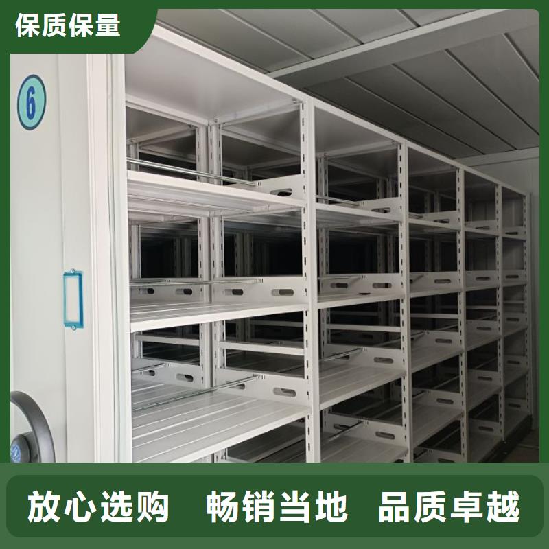 廠家聯(lián)系電話【鑫康】密集柜檔案架