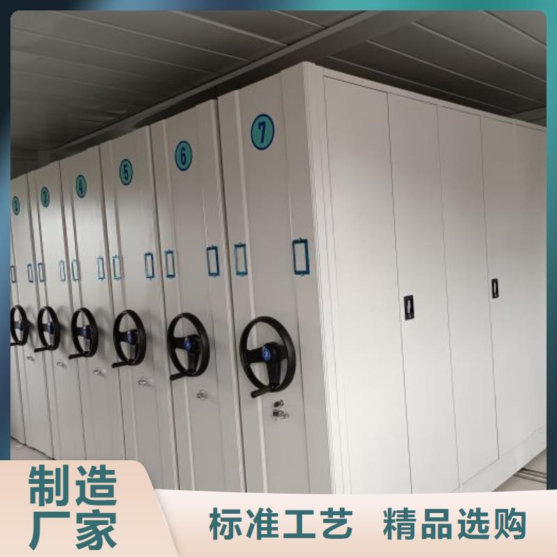 图纸定做创造辉煌【鑫康】手摇文件柜