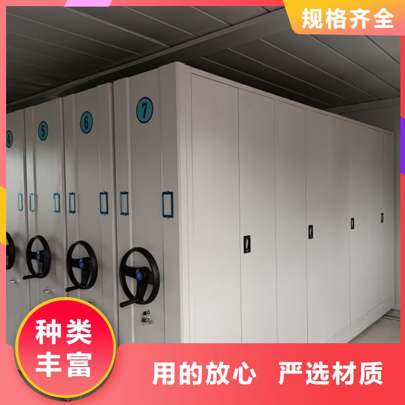 掛表密集柜廠家設備齊全
