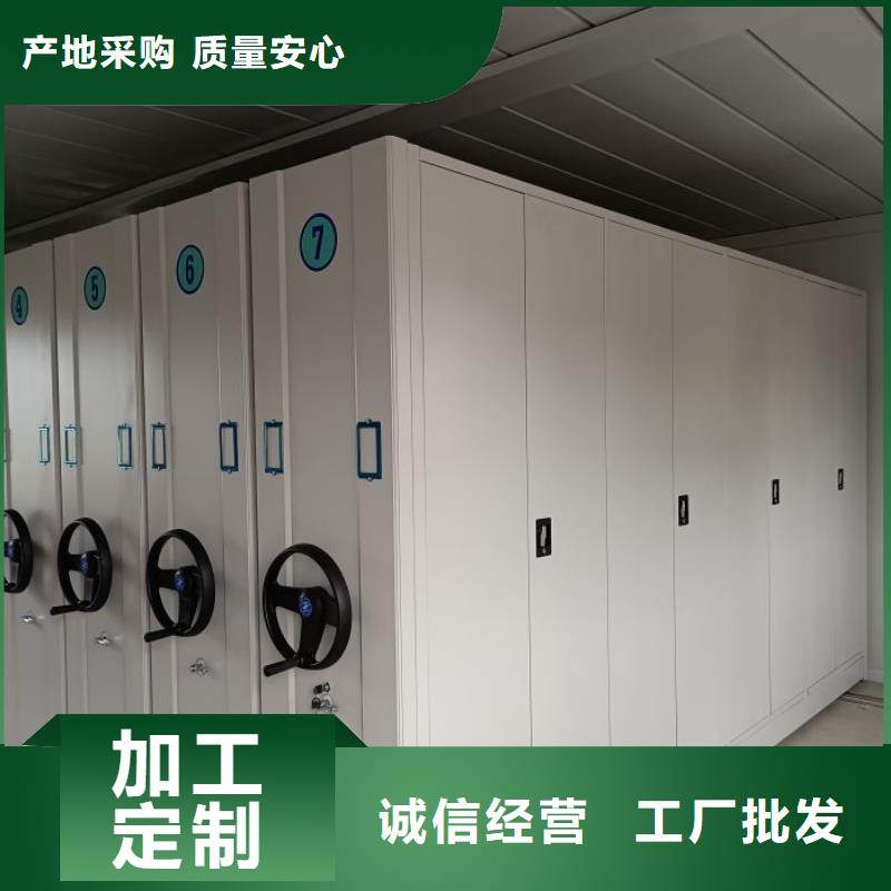 圖紙定做創(chuàng)造輝煌【鑫康】手搖文件柜