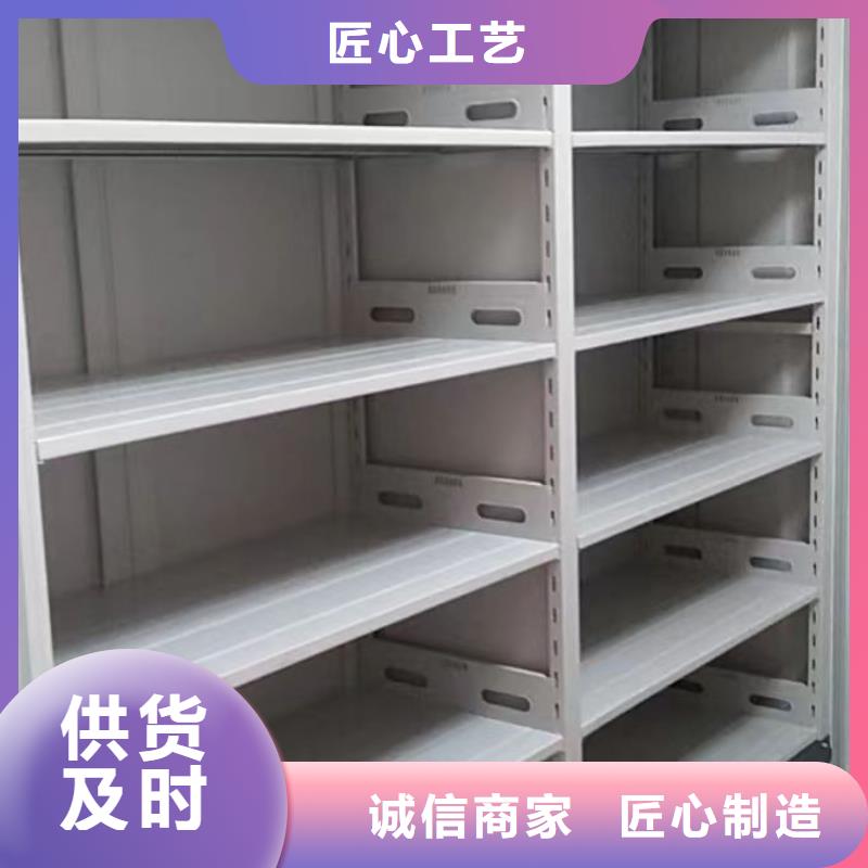 鐵質(zhì)檔案架多年經(jīng)驗