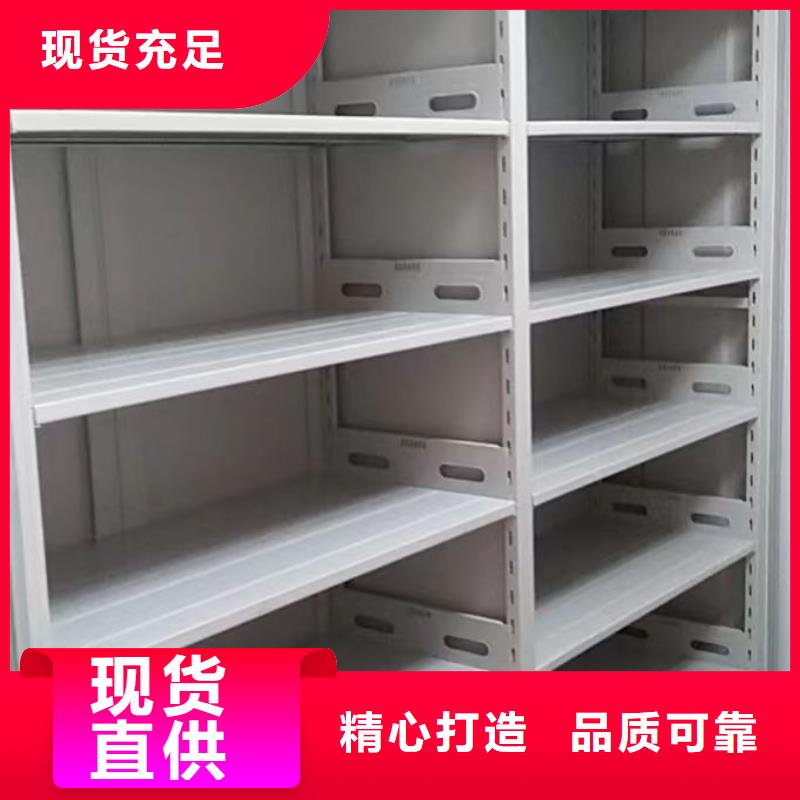 生產(chǎn)地【鑫康】底圖密集柜