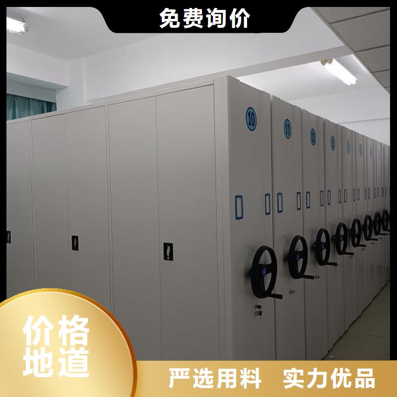 问答知识【鑫康】凉片密集柜