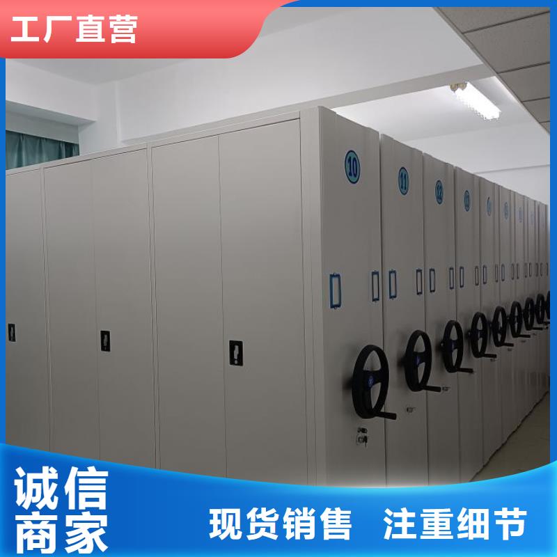 一站購(gòu)齊【鑫康】手動(dòng)檔案室密集柜