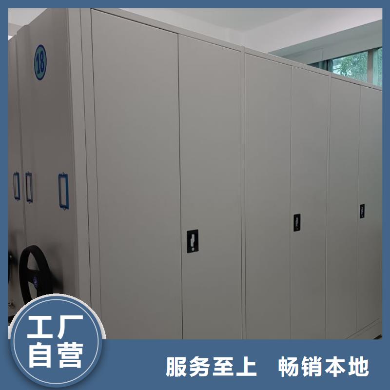 定制多少錢(qián)【鑫康】檔案室密集文件柜