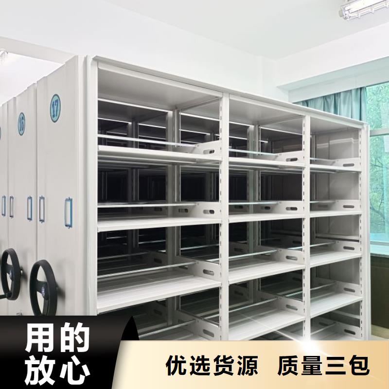 廠家堅(jiān)持追求高質(zhì)量產(chǎn)品【鑫康】密集架