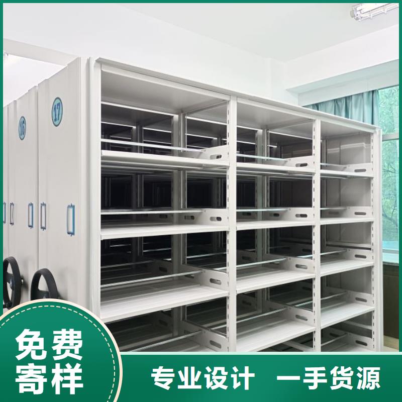 优选：移动密集档案架企业
