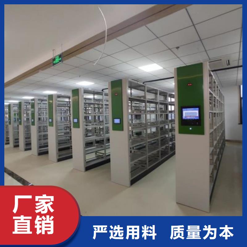 厂家联系电话【鑫康】密集柜档案架