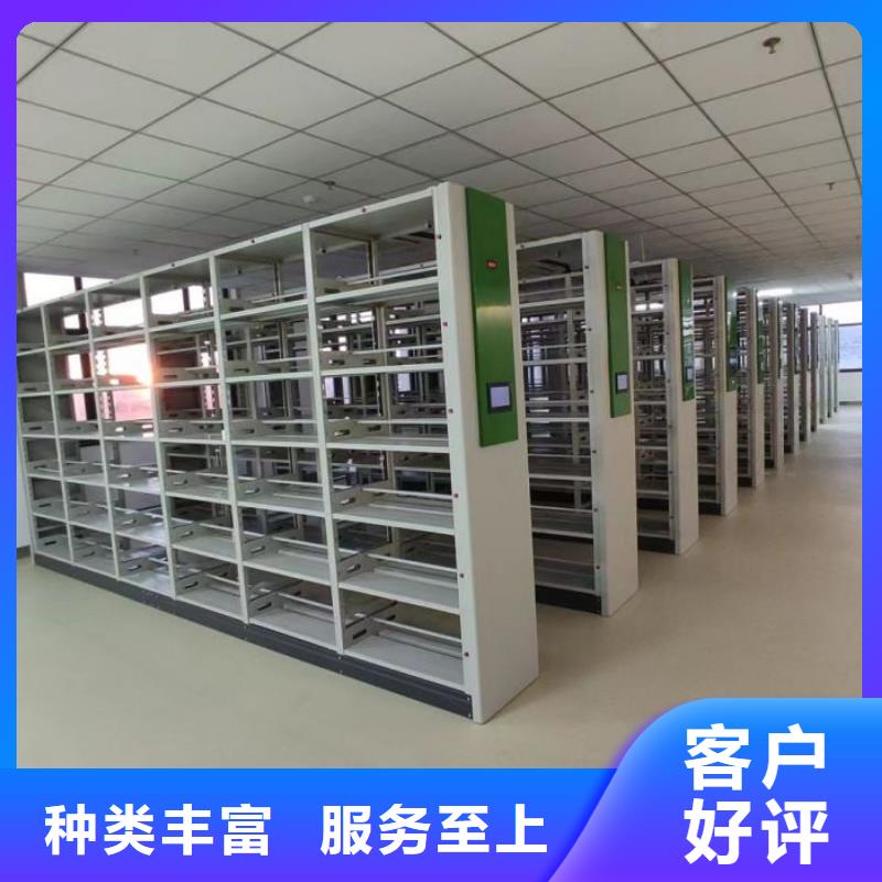 问答知识【鑫康】凉片密集柜