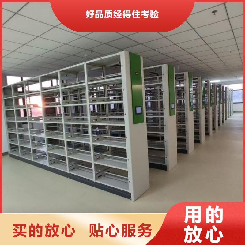档案馆手电动密集架特点