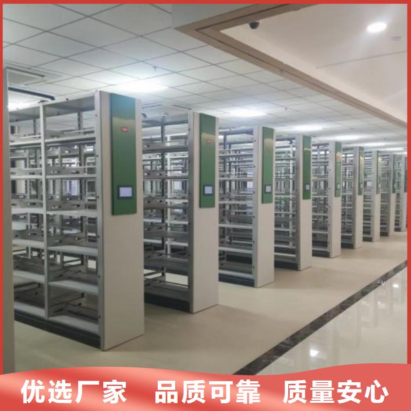 制造廠家【鑫康】電動(dòng)密集柜