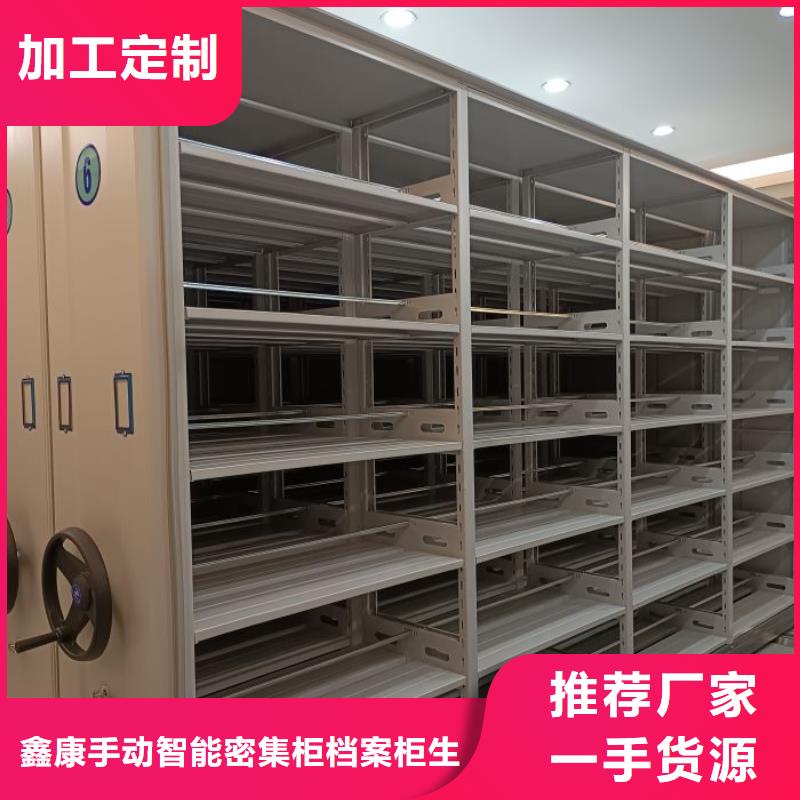 移動(dòng)密集鐵柜實(shí)力廠家