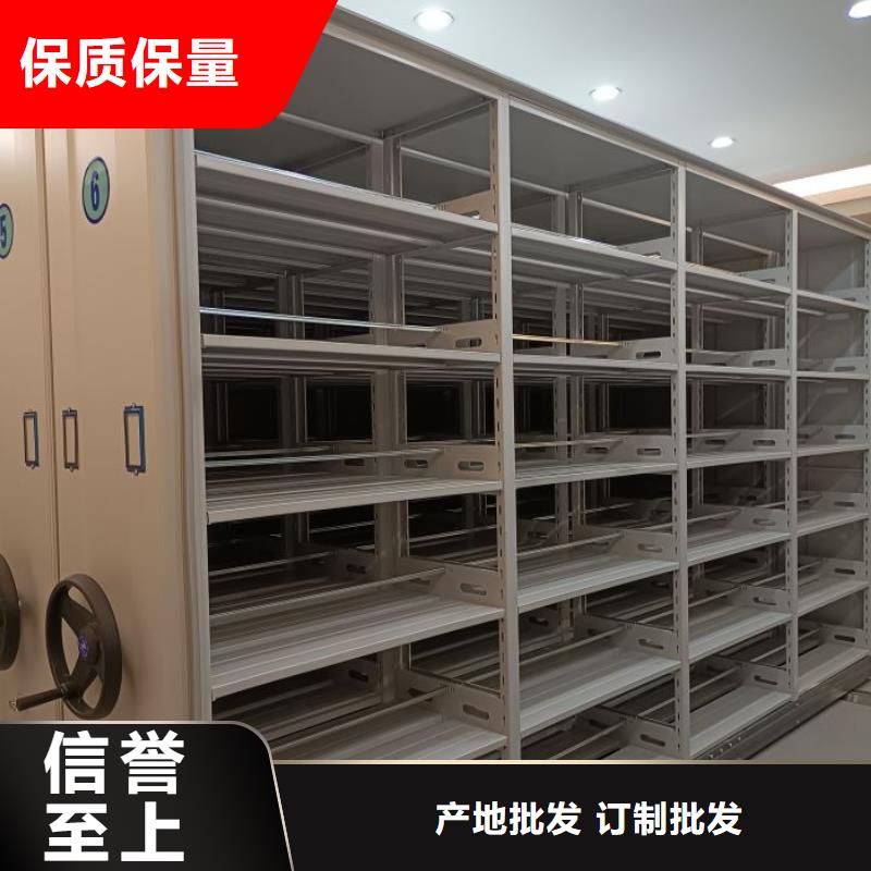 制造商来电咨询【鑫康】手摇移动铁皮柜
