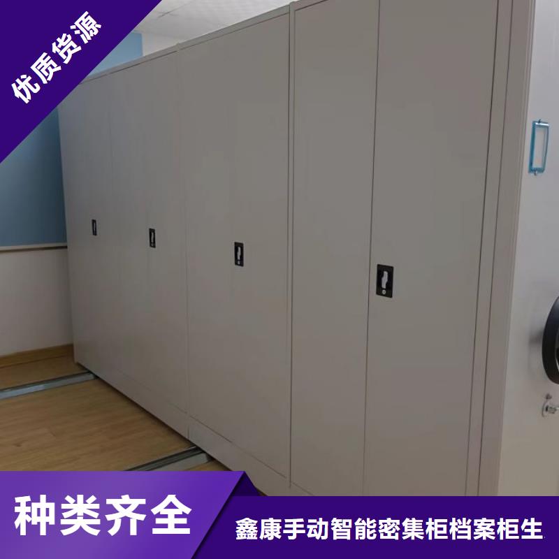 廠家歡迎來電【鑫康】柱式手動密集架