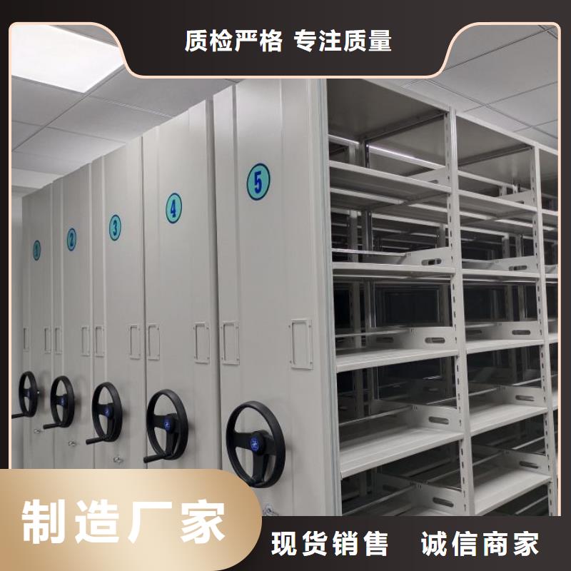 廠家聯(lián)系電話【鑫康】密集柜檔案架