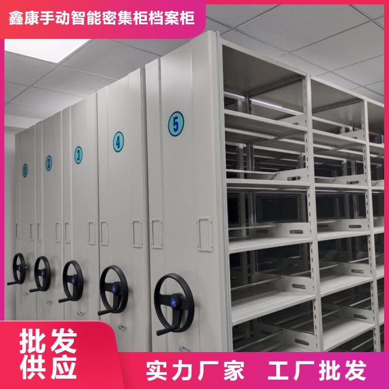 行情預(yù)測(cè)【鑫康】電腦控制密集架