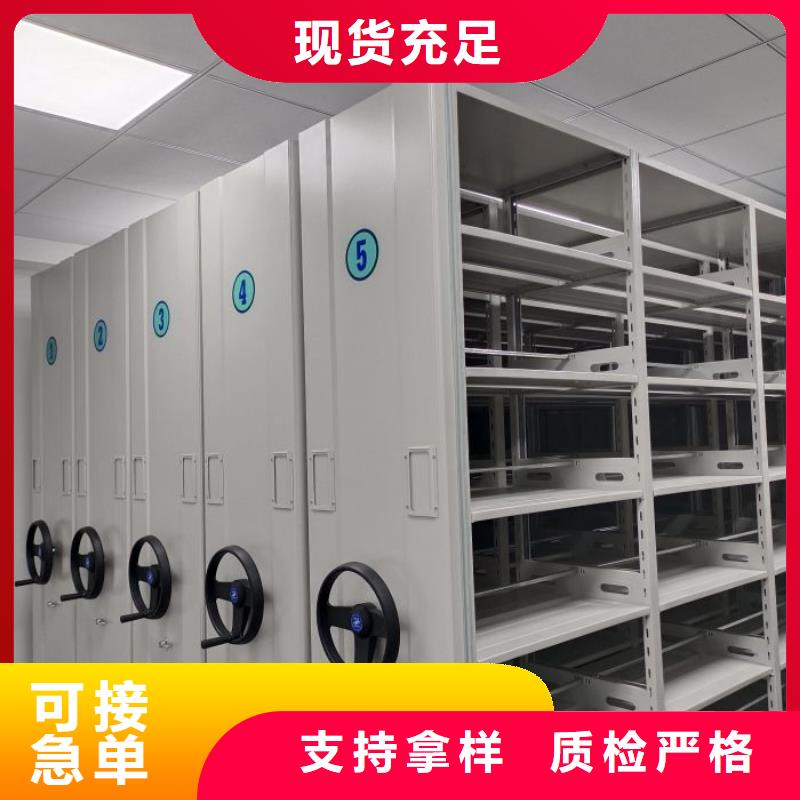 生產(chǎn)廠家歡迎咨詢【鑫康】檔案館手電動密集架