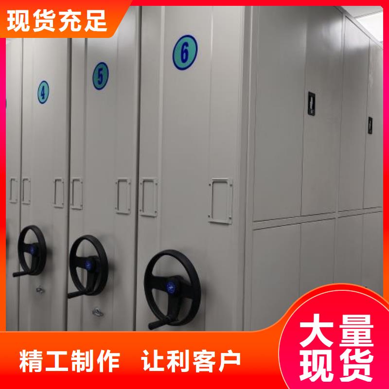 批發(fā)檔案袋密集柜的供貨商