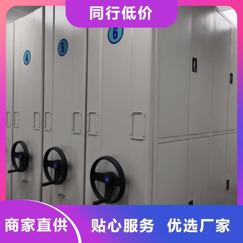 维修保养【鑫康】手摇密集型凭证档案架