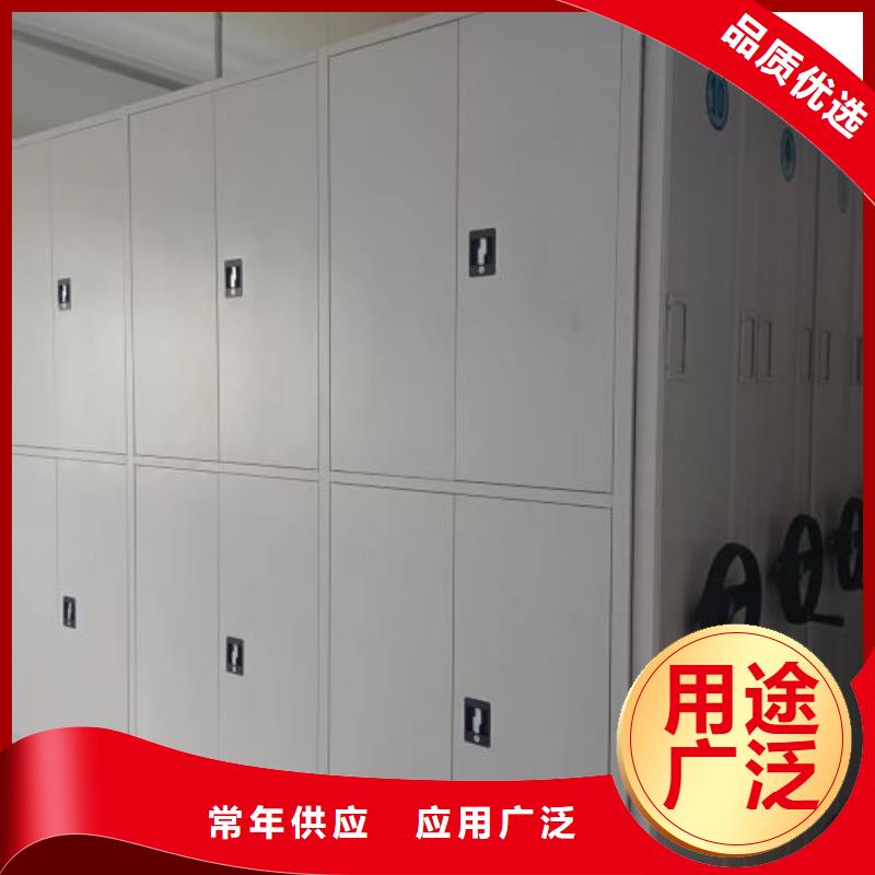 生產(chǎn)檔案室手動(dòng)密集架_優(yōu)質(zhì)廠家