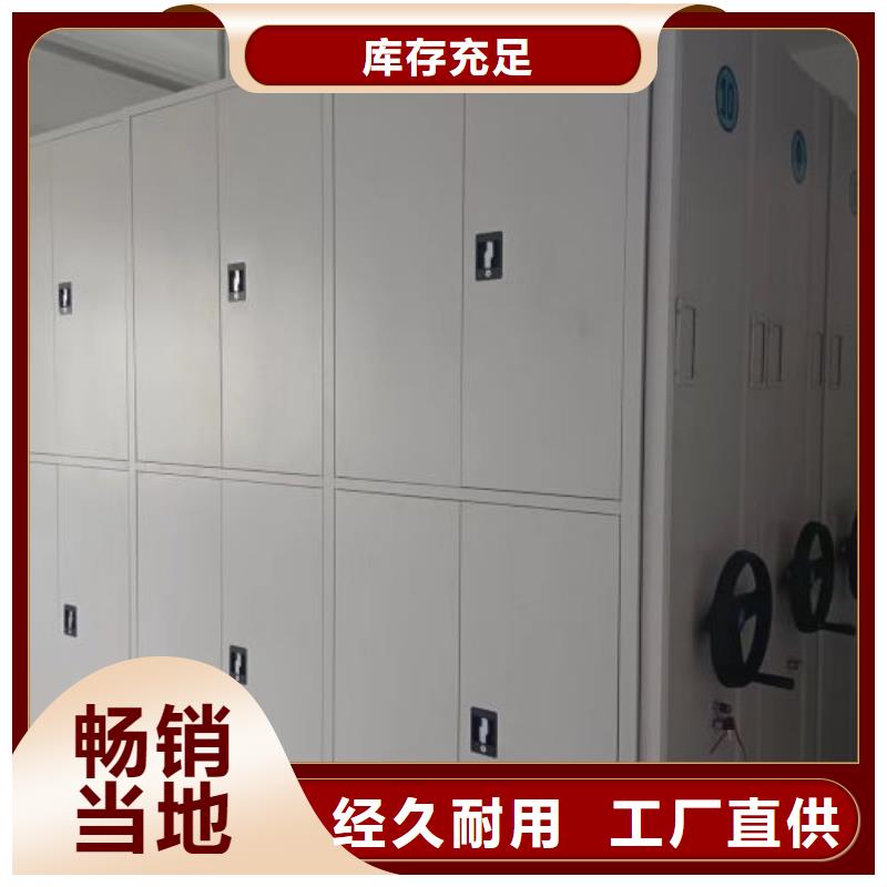 维修保养【鑫康】手摇密集型凭证档案架