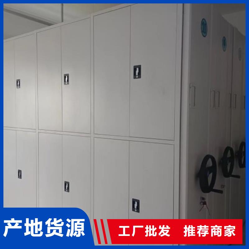 五星服務(wù)【鑫康】圖書館智能密集柜