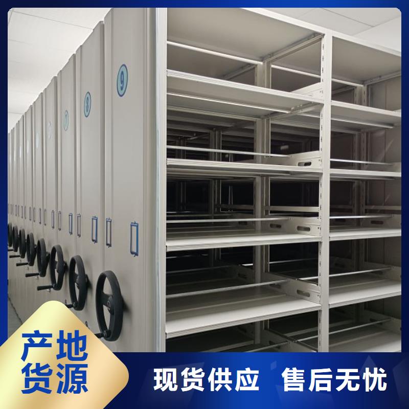 廠家聯(lián)系電話【鑫康】密集柜檔案架