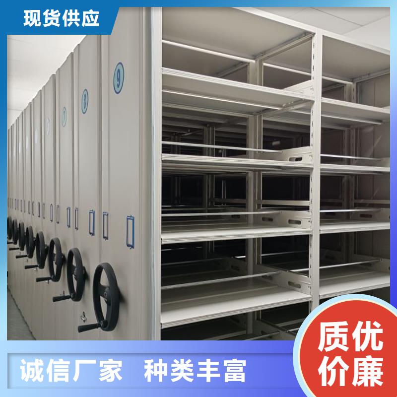 维修保养【鑫康】手摇密集型凭证档案架