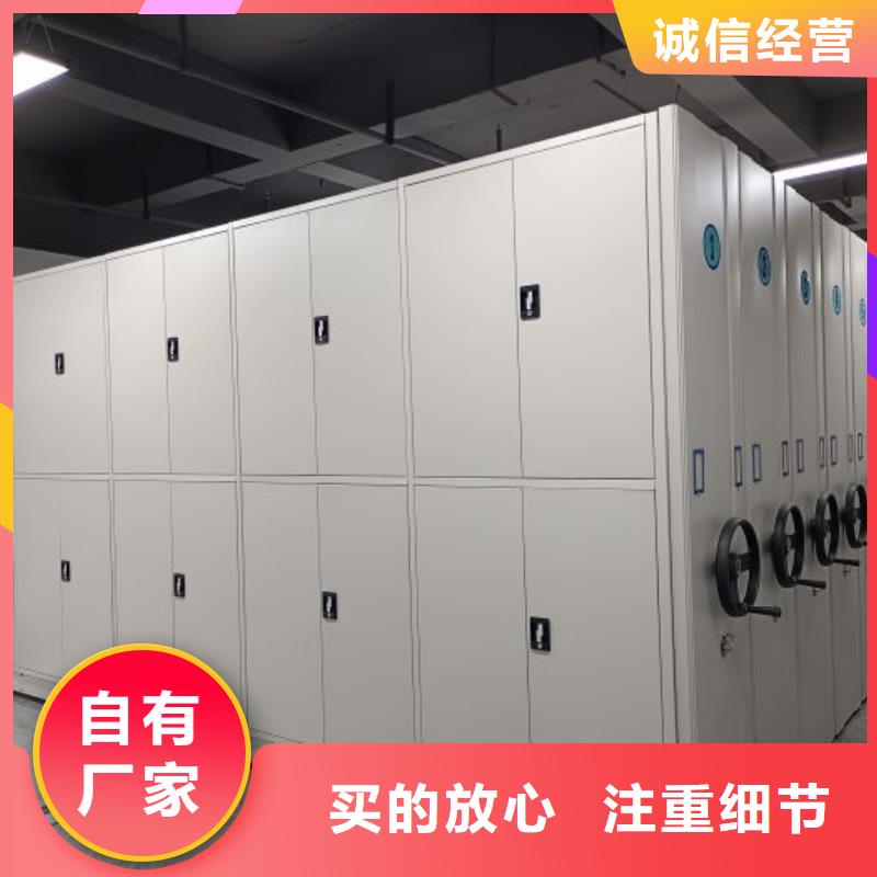 服務(wù)至上【鑫康】密集式移動檔案柜